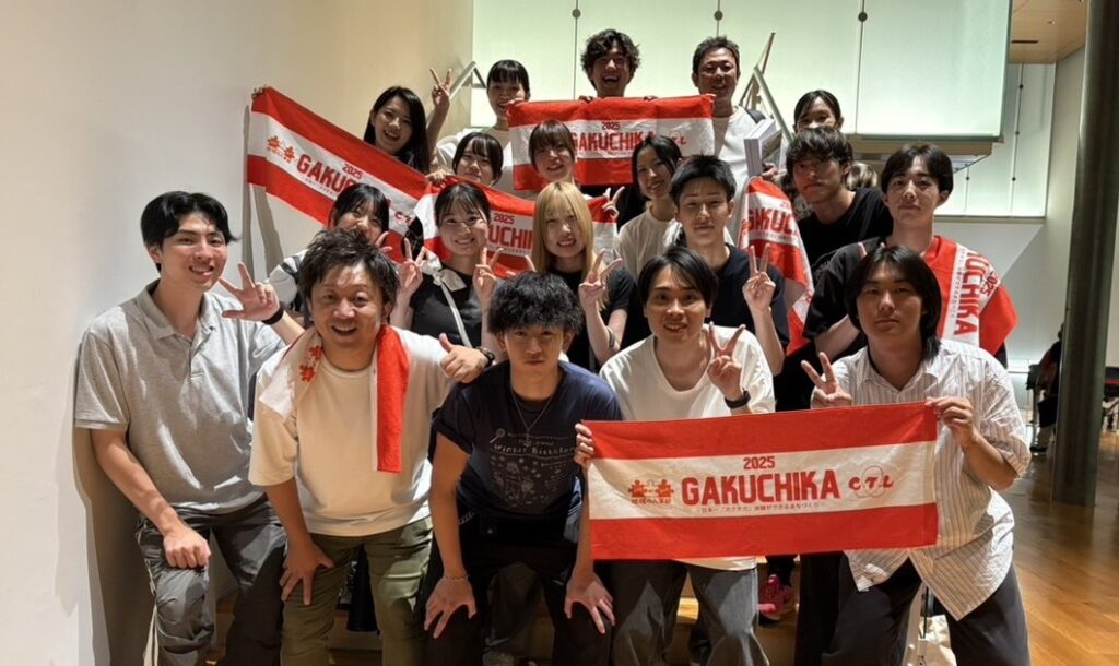 ガクチカ合宿集合写真